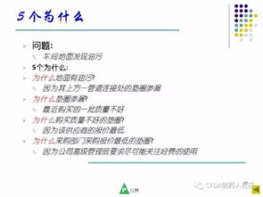 技術(shù)視角下的藥品偏差管理與技術(shù)轉(zhuǎn)讓整合策略