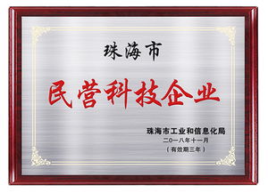 靈科超聲波榮獲民營(yíng)科技企業(yè)認(rèn)定，以實(shí)力鑄就超聲波焊接行業(yè)新標(biāo)桿